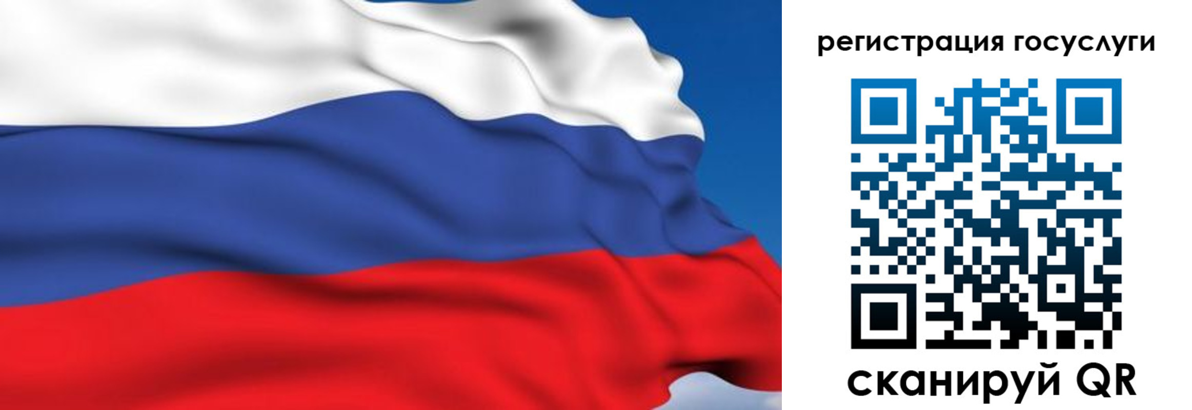 где прописаться в Котово