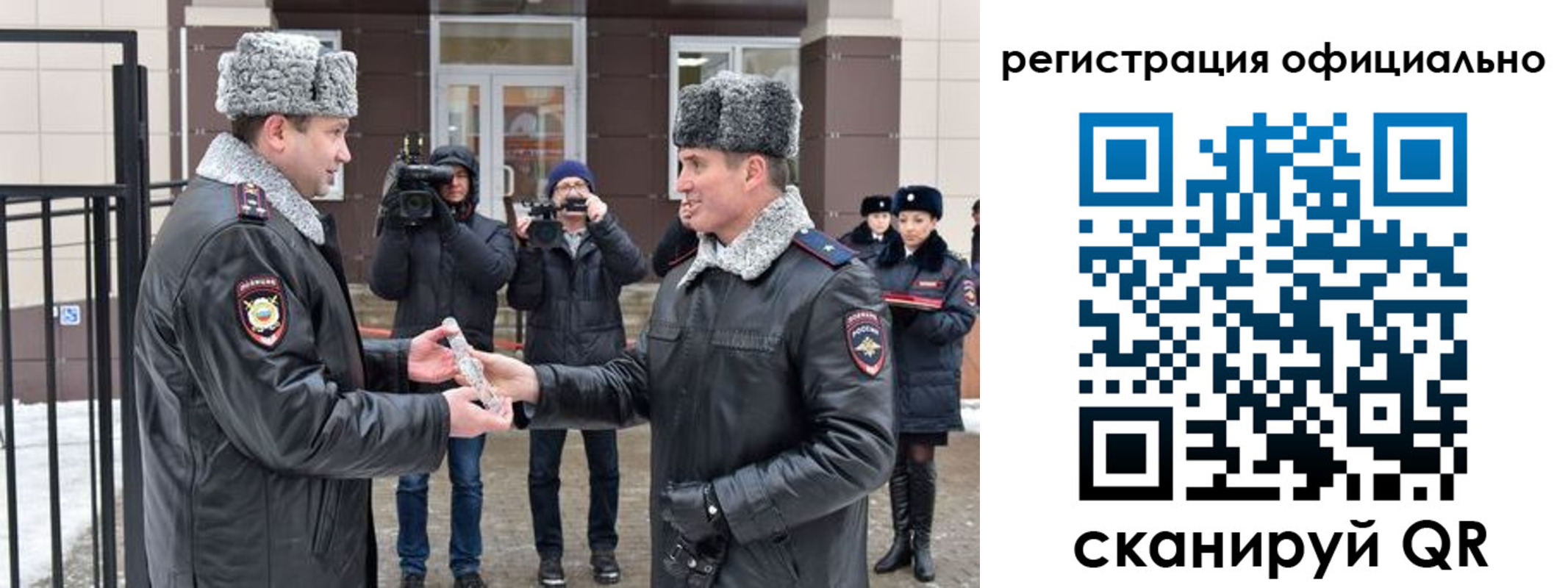 прописка паспорт в Котово